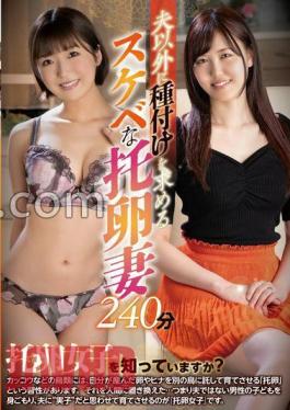 SAN-268 240 Minutes Of A Lewd Egg-hunting Wife Who Seeks Insemination From Someone Other Than Her Husband.