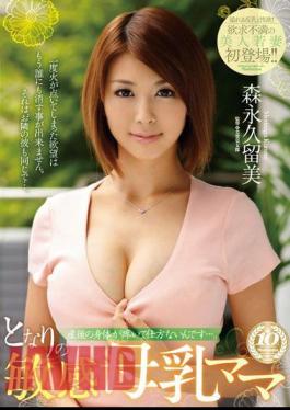 Mosaic JUX-219 After Giving Birth She Can't Stop Shaking.... Next Door Sensitive MILF's Breast Milk Kurumi Morinaga