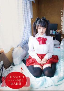 TKRO-001 Shaved Lolita Cosplay Personal Shooting Posting Video Of A Geek Father Who Brings A Girl To His Home And Repeats Gonzo