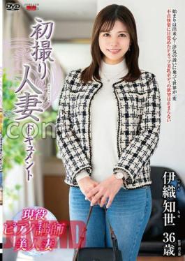 JRZE-203 First Time Shooting Married Woman Document Tomoyo Iori