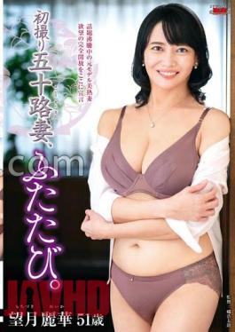 English sub JURA-99 My First Time Shooting A Wife In Her 50s, Again. Mochizuki Reika