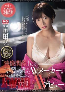 Mosaic MEYD-658 Goro Tameike 15th Year Collaboration No.2 This Adult Video Company Is Putting Out A Call For Girls Who Are Willing To Enter Into "A Video Relationship" This Married Woman Started Working As An Assistant Director, But Before She Knew It