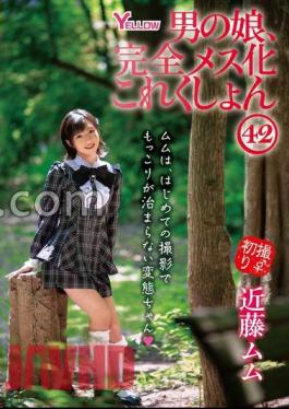 HERY-149 A Man's Daughter, Completely Female This Kushon 42 Mumu Kondo