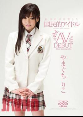 Mosaic DV-1184 The National Idol The All Of Japan IS LONG-AWAITED BY CHIRIKO YAMAGU AV DEBUT