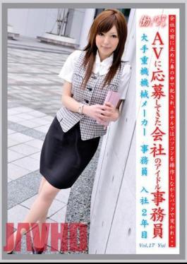 Mosaic EVO-038 Working Woman vol. 17 Jav Streaming Working Woman vol. 17