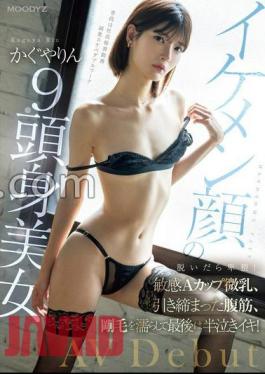 MIFD-520 A 9-Headed Beauty With A Handsome Face AV Debut Obscene When You Take It Off! - Sensitive A-cup small breasts, tight abdominal muscles, wet bristles and finally half-crying! Kaguyan with 3 raw photos