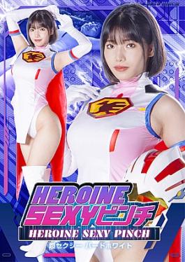 Zen ZEPE-69 HEROINE SEXY Pinch Super Sexy Bird White Jav Streaming HEROINE SEXY Pinch Super Sexy Bird White