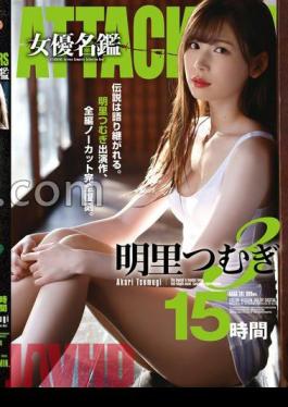 ATAD-181 ATTACKERS Actress Directory Tsumugi Akari 3 15 Hours Jav Streaming ATTACKERS Actress Directory Tsumugi Akari 3 15 Hours