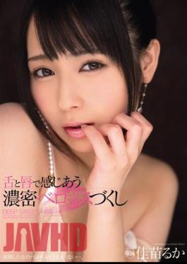 Mosaic MIDD-986 Feeling Lips and Tongue, Sensational French Kiss ( Ruka Kanae )