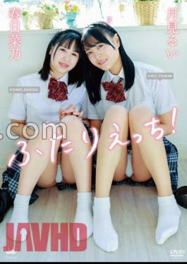 MARAA-179 Two Ecchi! With cheki