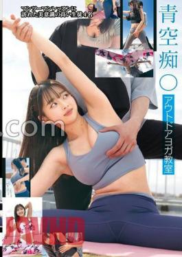 STSK-140 Outdoor Yoga Class Blue Sky 〇 Jav Streaming Outdoor Yoga Class Blue Sky 〇