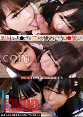 TUE-152 Lo Girls Licking Each Other Ji Po Outdoors