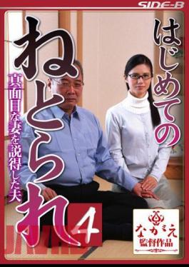 English sub NSPS-457 Her First Infidelity Fuck 4 A Husband Who Seduced A Prim And Proper Houswife Ayaka Muto