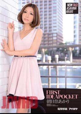 Mosaic IPZ-318 FIRST IDEA POCKET Akari Asahina