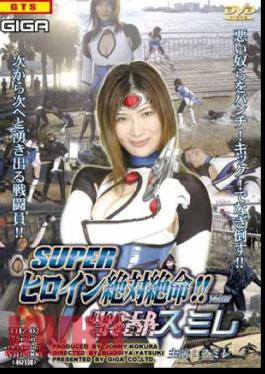 THZ-92 Super Class Female Hero 絕對絕命!!