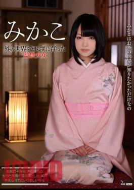 WANZ-316 Mikako. The Barely Legal Girl In Confinement Who Grew Up Not Knowing About The Outside World