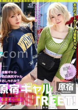 EPSBZ-001 Harajuku Gal In The Street! RUMI & MERU -Blonde Gal Edition-