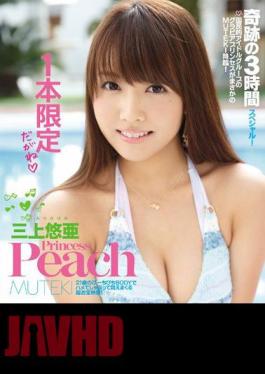 English sub TEK-067 Princess Peach Yua Mikami