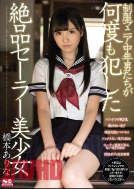 English sub SSNI-305 Uniform Maniac Middle-Aged Men Violate Pristine Sailor Beautiful Girl Over And Over Arina Hashimoto