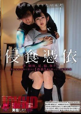 English sub SDDE-554 Invading Possession. Hands, Torso, Feet, Brain, Her Whole Body. A Man Gradually Possesses A Barely Legal Girl s Body. The Record Of Her Confinement.