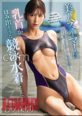 Chinese Sub SONE-073 What Was Prepared For The Beautiful Swimmer Was A Competitive Swimsuit That Seemed To Make Her Nipples Stick Out.