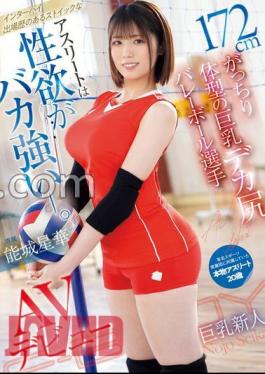 EBWH-160 A Stoic Athlete Who Has Participated In Inter-high Schools Has A Ridiculously Strong Sexual Desire.