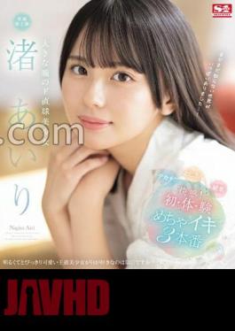 Chinese Sub SONE-173 Airi Nagisa, A Beautiful Girl With Big Eyes And A Straight Shot, Feels So Good!