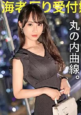 Chinese Sub 300MIUM-995 Even If You Cry, The Marunouchi Curve Is Still Strong The Beautiful Receptionist Who Puts Her Life Into Making Her Body Has A super Narrow Waist That Is Stabbed With A Hand!