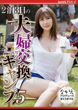 Chinese Sub NSFS-232 2 Nights And 3 Days Couple Exchange Camp 5 Ayumi Natsukawa