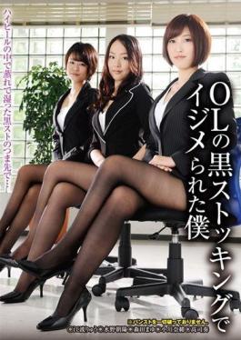 Mosaic NFDM-371 I Get Bullied By Office Lady in Black Stockings