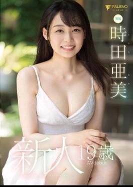 Mosaic FSDSS-358 Newcomer, 19-year-old Ami Tokita, Avdebut