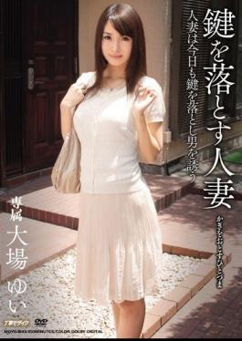 Mosaic MDYD-843 Married Woman Who Drops Keys Yui Oba