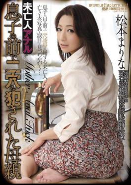 Mosaic RBD-350 Widow Gets Anal: Mother Raped in Both Holes in Front of Son Marina Matsumoto