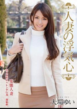 Mosaic SOAV-004 A Married Woman's Infidelity Yui Oba