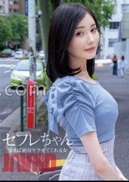 BNST-081 Saffle-chan Momo-A Woman Who Will Definitely Let You If You Meet - Momo Honda