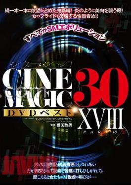 CMC-315 Cinemagic DVD Best 30 Part XVIII Jav Streaming Cinemagic DVD Best 30 Part XVIII