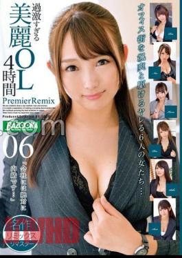 BAZX-406 Beautiful OL 4 Hours Too Extreme PremierRemix 06 Jav Streaming Too Extreme Beautiful OL 4 Hours PremierRemix 06