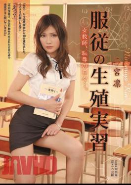 Mosaic RBD-377 Female Teacher's Shameful Submission, Shamed Everyday.... Rin Ninomiya