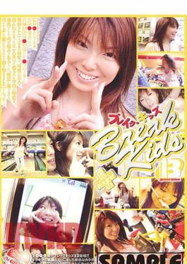 BKD-62 Break Kids 13 Aika (pseudonym)