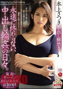 English sub JUY-753 Satsuki Honjo All You Can Cream!! Neverending Days As A Gangang Slave.