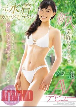 Mosaic MEYD-558 A Former Swimsuits Catalog Model Even Though She Was Now A Married Woman, She Still Had That Same Ultra Slim Body And Now She's Having Sex For The First Time In 5 Years Mia Hamabe 33 Years Old Her Adult Video Debut