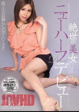 Mosaic MIGD-537 Tranny of Unparalleled Beauty Debut - Rena Araki