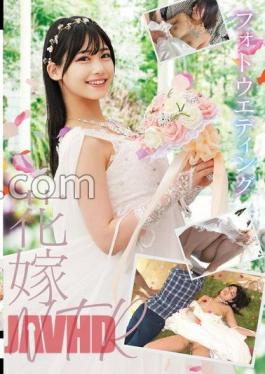 Mosaic STSK-144 Photo Wedding Bride NTR