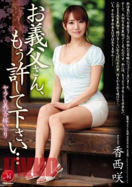 English sub JUX-982 A Horny Father-In-Law Teases His Daughter-In-Law Father, Please Forgive Me... Saki Kozai