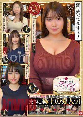 HOIZ-134 Hoi Hoi La Man 11 Amateur Hoi Hoi Z, Personal Shooting, One Night, Matching App, Love Hotel, Amateur, Beautiful Girl, Female College Student, Gonzo, Huge Tits, Big Tits, Beautiful Tits, Facial, Squirting, Electric Massager, Sex Friend