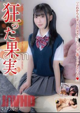 JUKF-122 FANZA Limited Crazy Fruit Ichika-chan Ichika Kasagi With Raw Photo And Panties