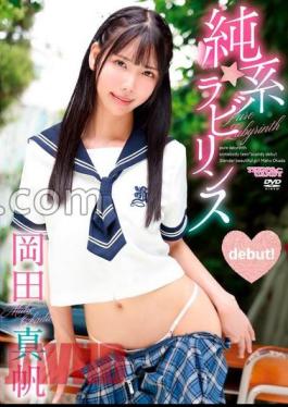 CAND-01233 Pure Labyrinth / Maho Okada With Cheki