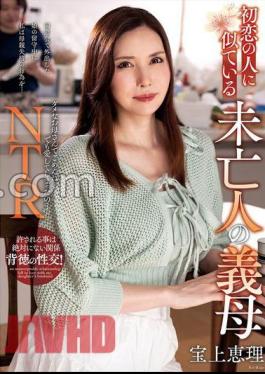 Mosaic NACR-866 Eri Takaragami, A Widowed Mother-in-law Who Looks Like Her First Love