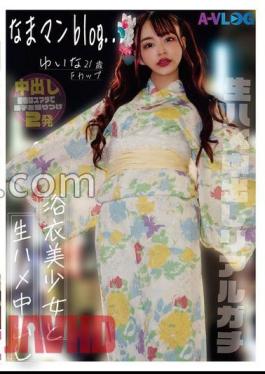 Mosaic ALOG-014 Raw Man Blog Intercourse With A Beautiful Girl In A Yukata, Real Raw Creampie