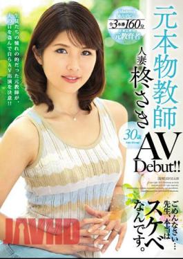 Mosaic JUX-966 A Former Real Life Teacher Saki Hiragi In Her AV Debut!!